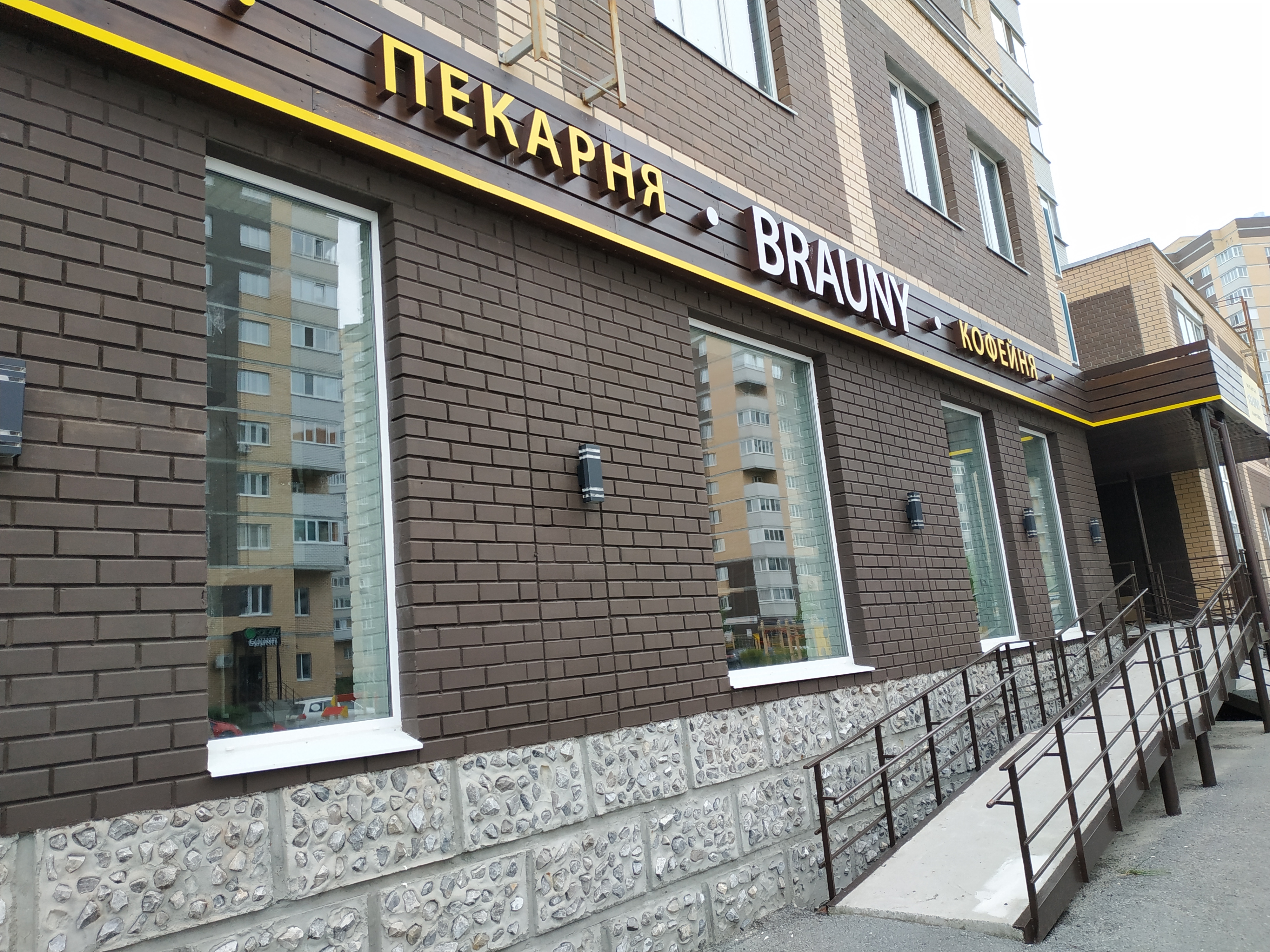 https://naberezhnyechelny.delaem-okna.ru/storage/app/uploads/public/63f/2fb/e2b/63f2fbe2bd2f7183420567.jpg